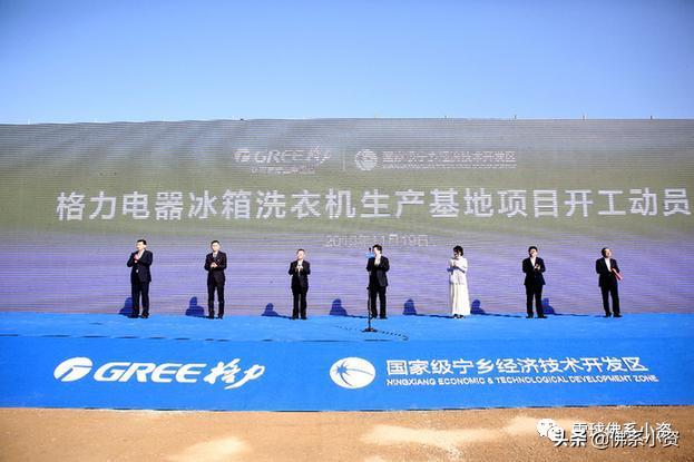 格力全球工厂,格力的生产基地布局图