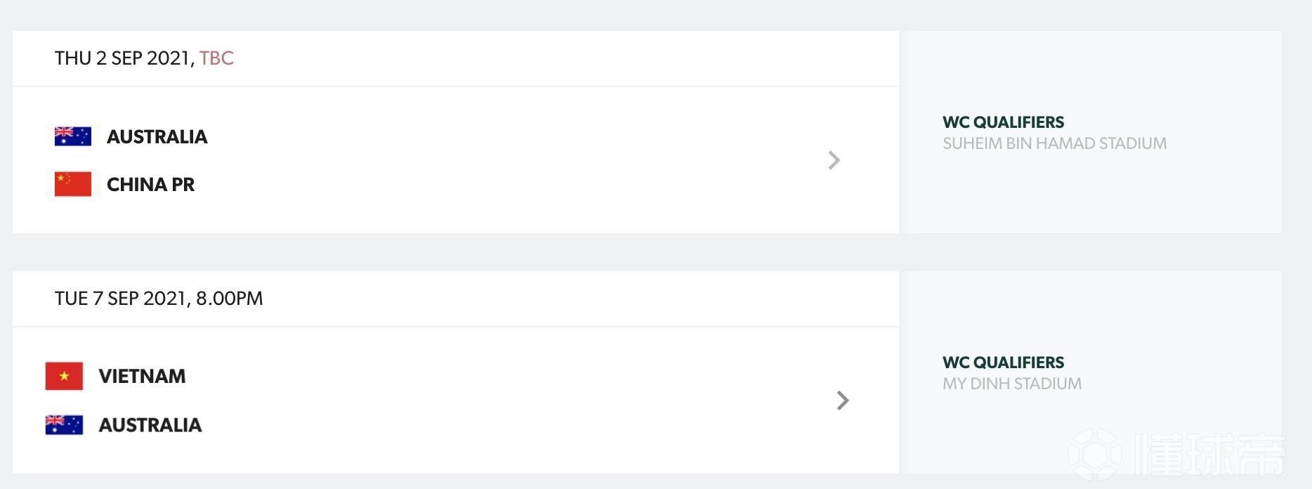 国足对澳大利亚比赛直播时间,国足对战澳大利亚赛前发布会