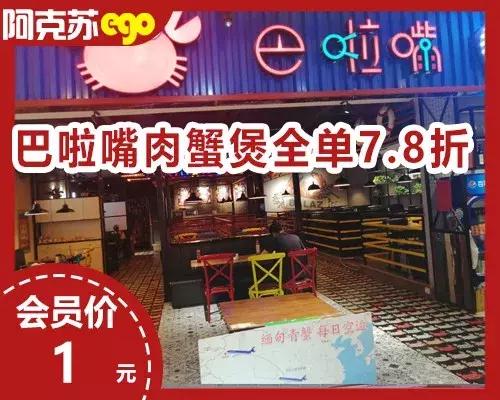 阿克苏中餐店,阿克苏团购中餐