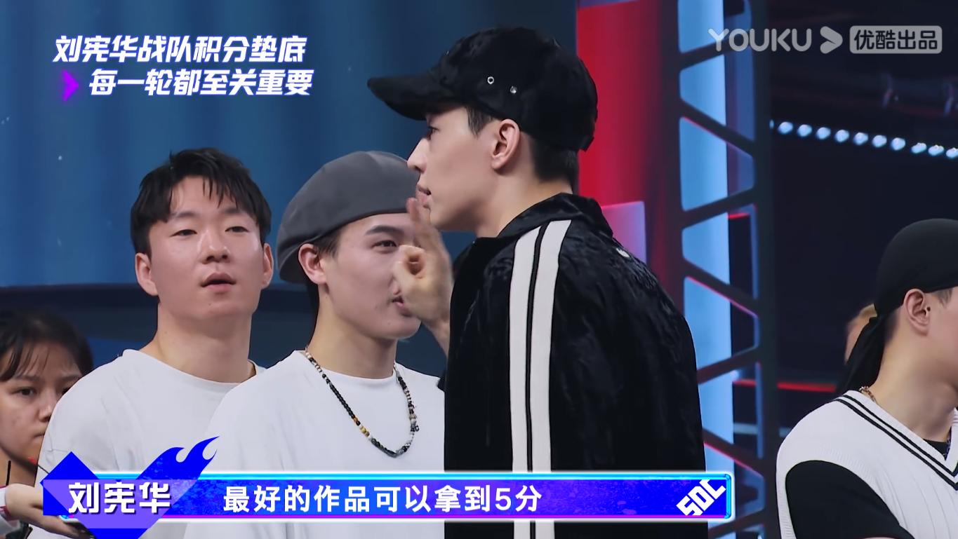 这就是街舞4刘宪华抱韩庚,这就是街舞4韩庚vs刘宪华