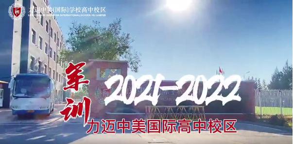 瓒呯噧鏂扮敓鍐涜,楂樹竴鏂扮敓鍐涜瓒呯噧