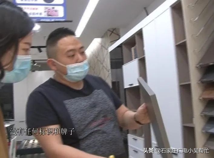 定制品牌家具竟遭“狸猫换太子”