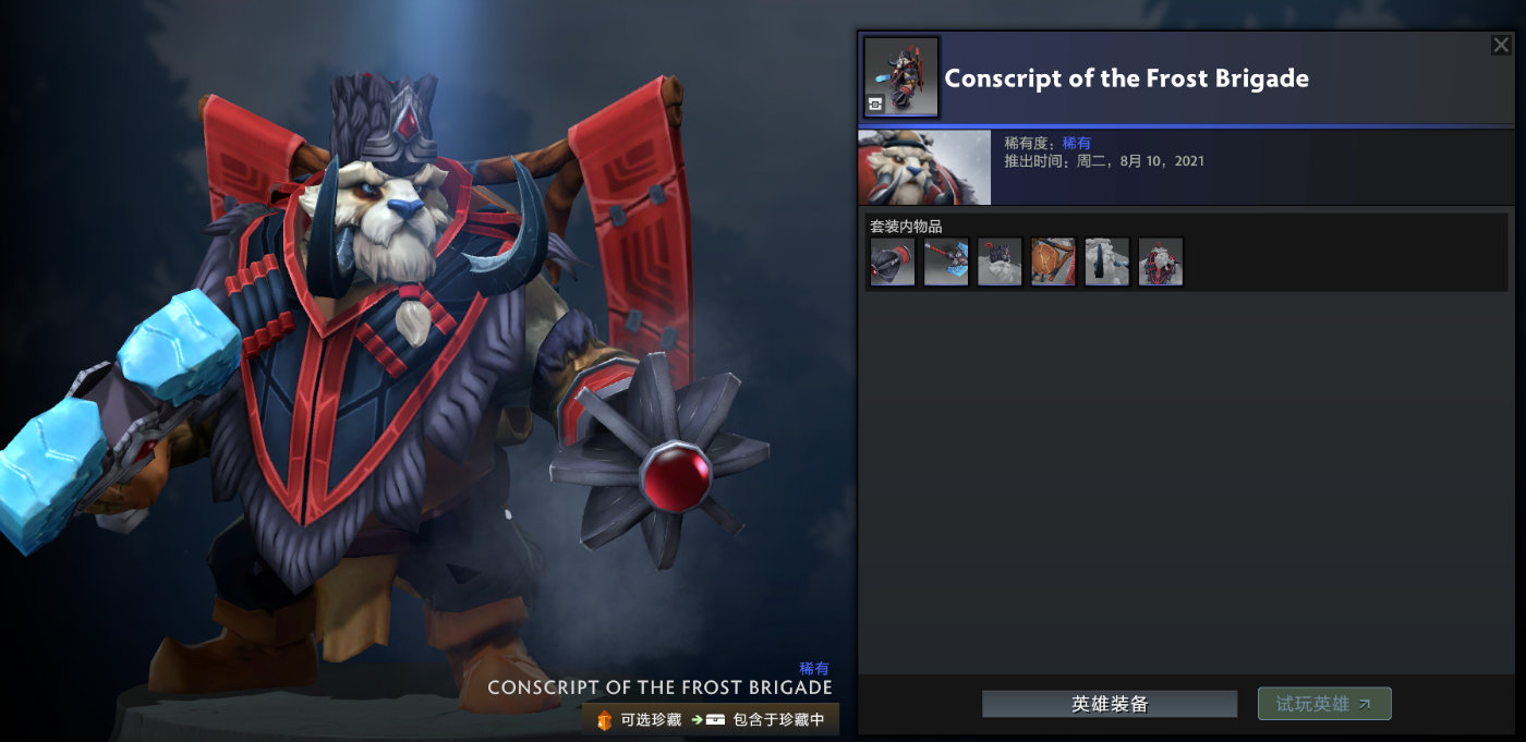 刀塔plus什么时候出,刀塔plus新人任务听从分路建议