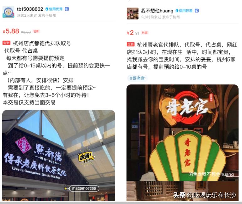 不上闲鱼怎么知道有没有和我说话,不上闲鱼买二手就觉得亏