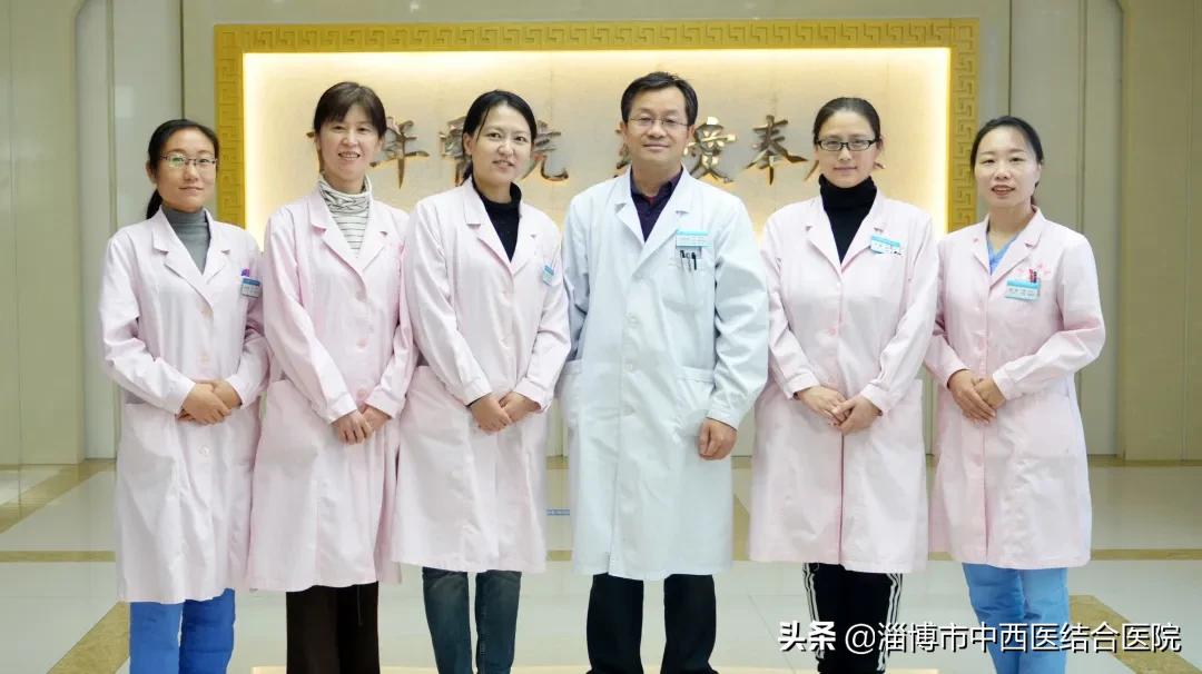 淄博中西医结合医院妇产科,山东省中西医结合医院妇产科