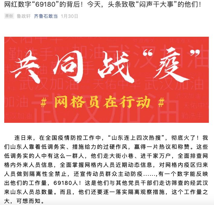 这群人，虽然有很多名字，但最让人感动的是这个名字！