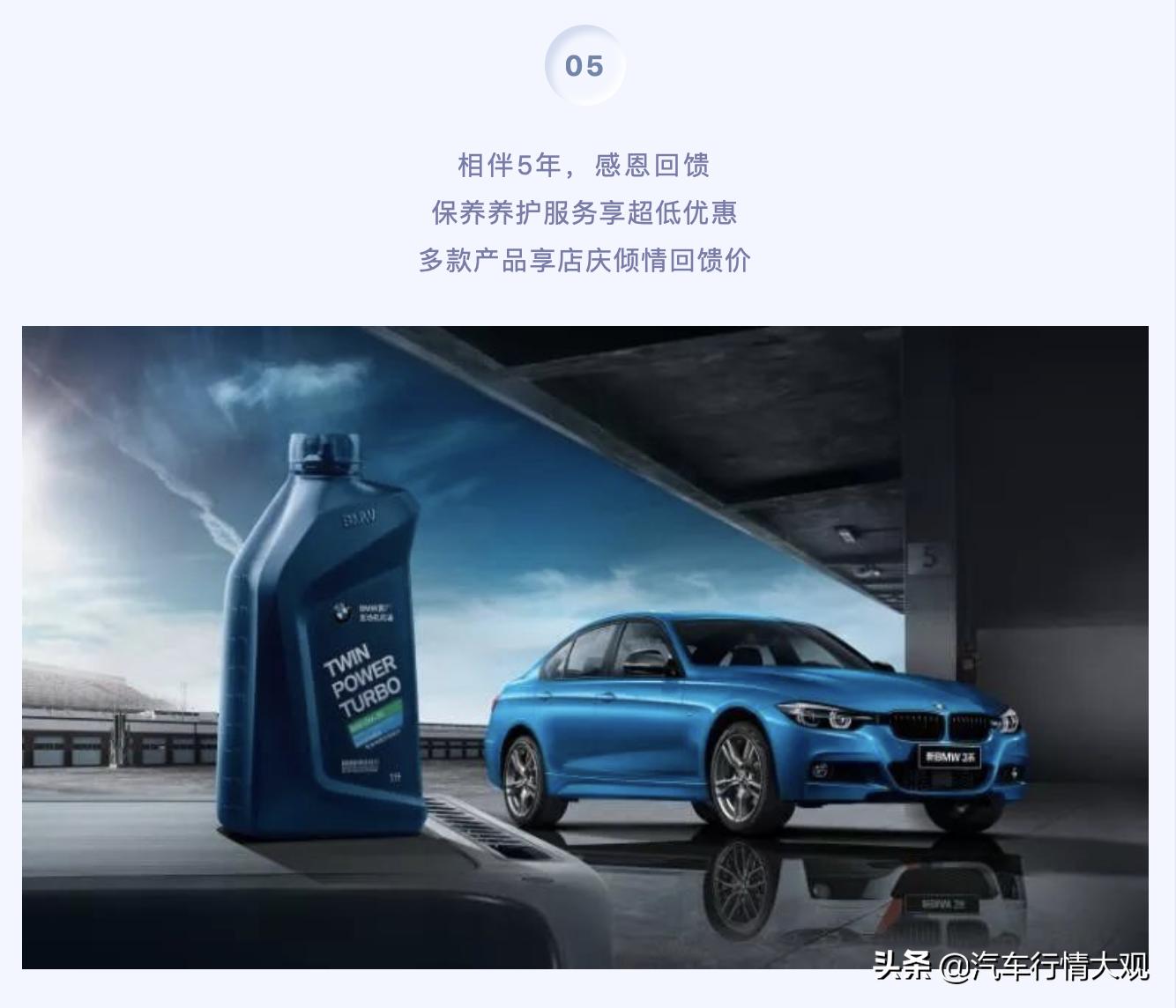 悦享吾爱，感恩同在｜沈阳汇中宝五周年店庆