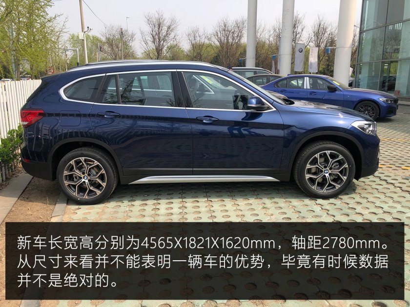 宝马x1插电混动,探店宝马x1