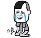 出门分分钟不知道人家夸你还是骂你的粤语词汇