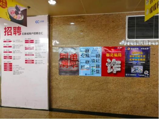 被限制入境的外国人再次入境,被限制入境中国有办法解除吗