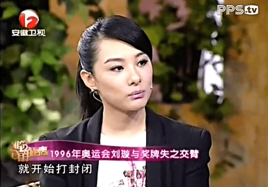 奥运冠军刘璇生活幸福美满,刘璇曾经获得哪个项目的奥运金牌