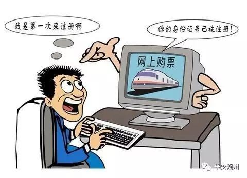 提醒防范电信诈骗小知识,防范电信诈骗这些套路要小心