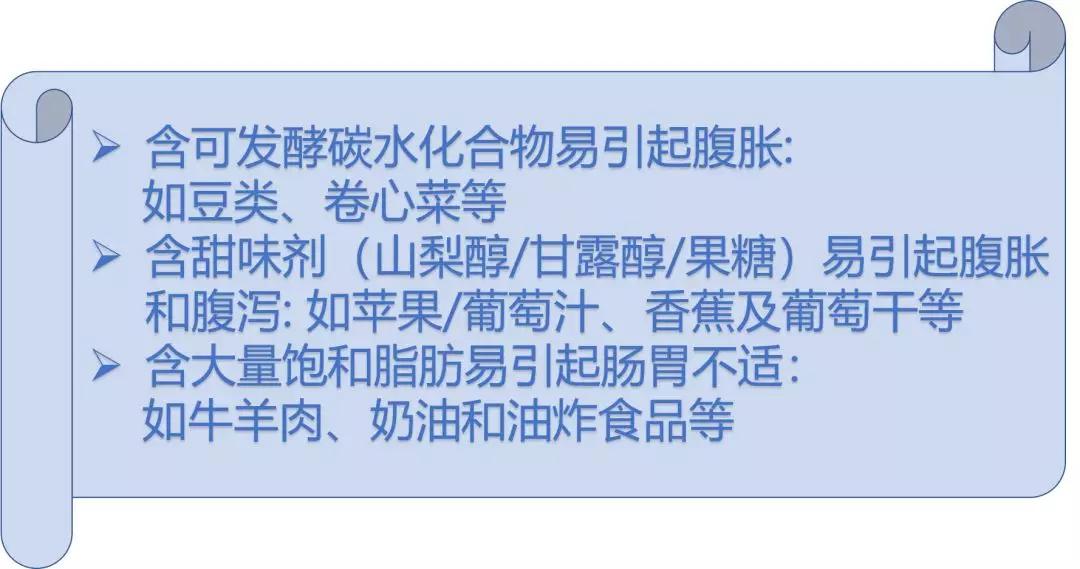 ibs肠易激综合征老是放屁,ibs肠易激综合征可以吃米线么