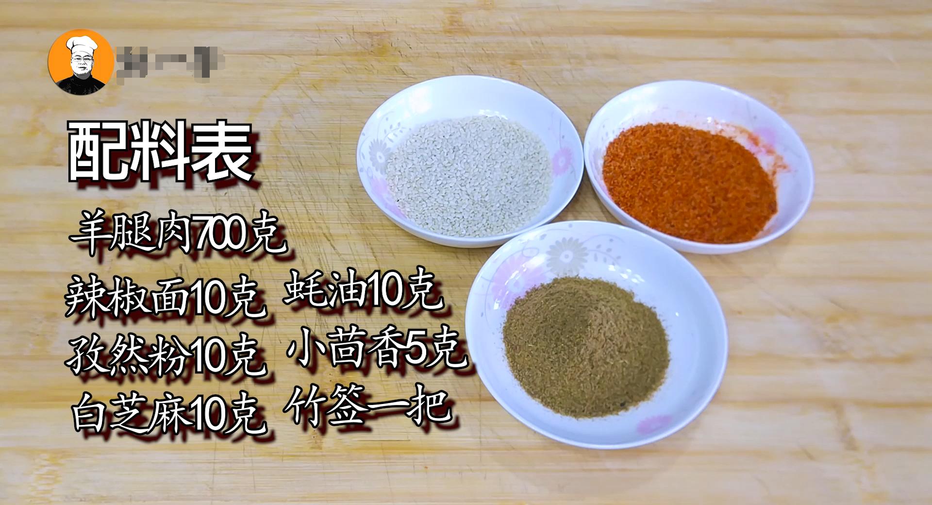 羊肉串怎么弄才能不发黑,羊肉串怎么弄的酥脆