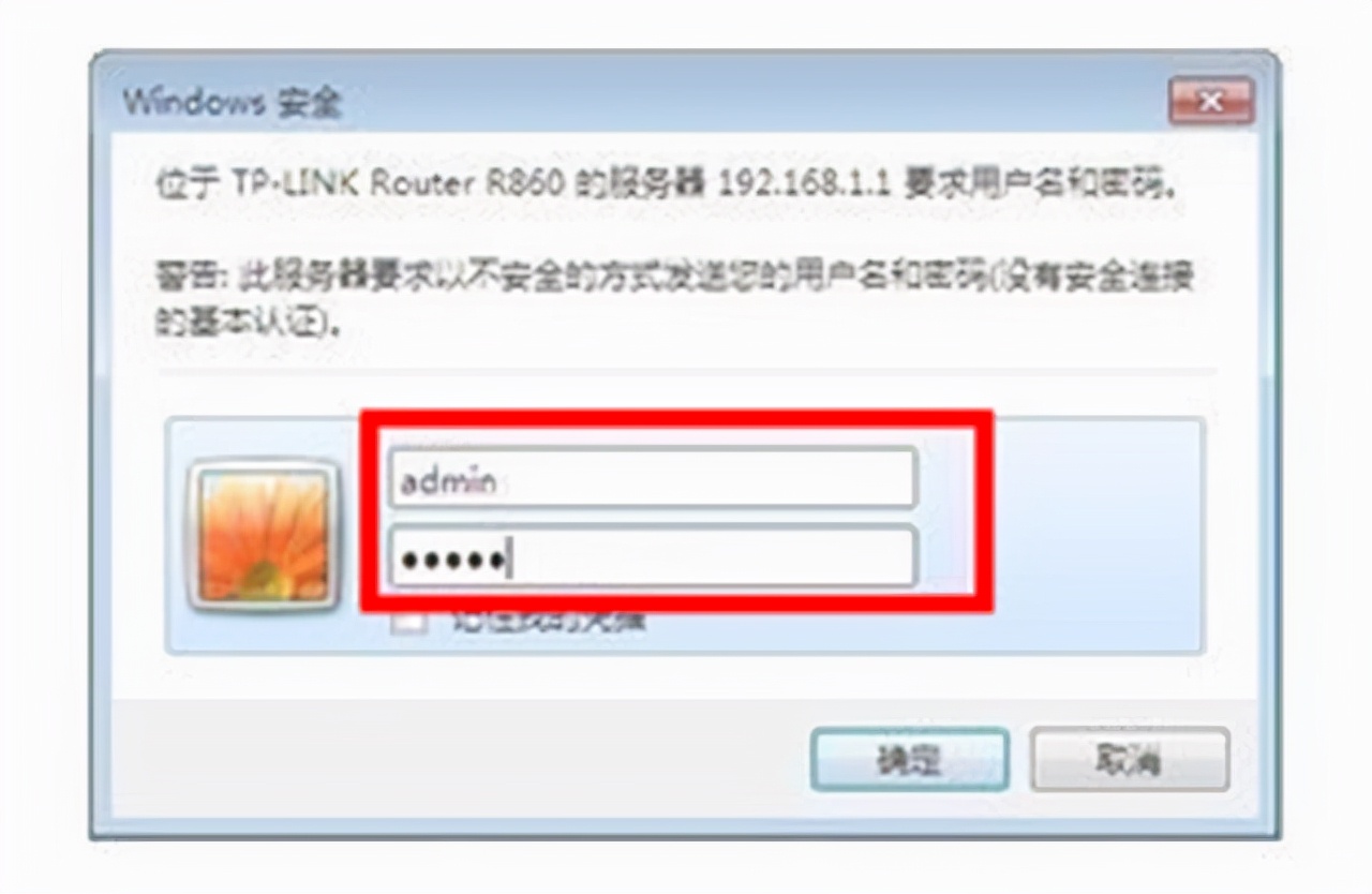 wifi密码忘记了怎样查看wifi密码,想连wifi又忘记了wifi密码怎么办