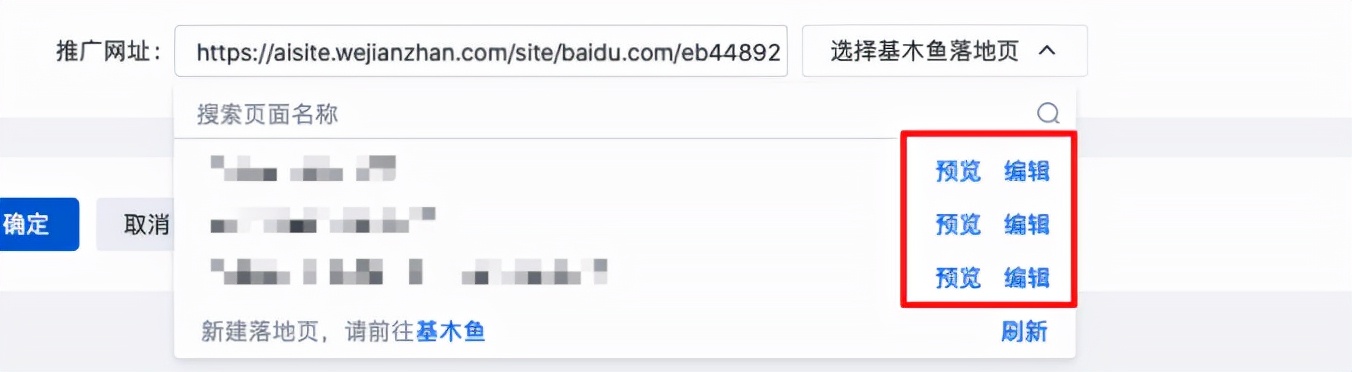 竞价托管告诉你竞价如何推广,手把手教你写竞价推广方案