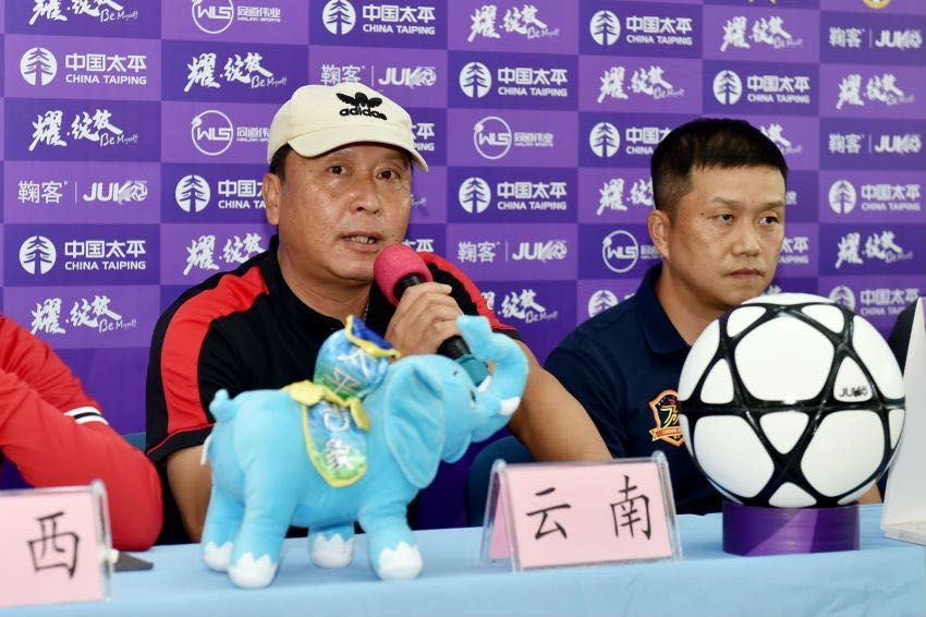 2020中国太平中国足协女甲联赛举行赛前发布会赛季即将开幕