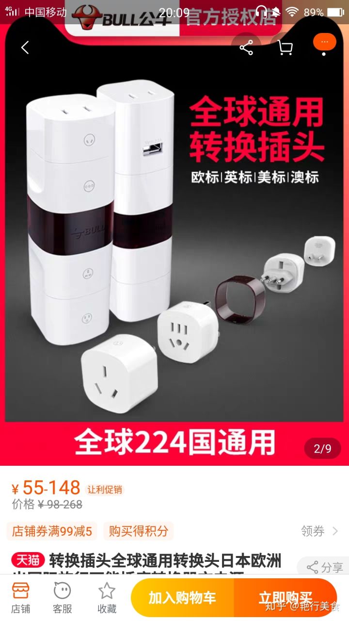 最新好物分享美食推荐,推荐好物少女心爆棚美食