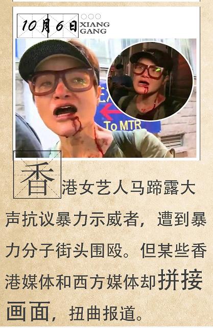 香港热评,热评香港2019年