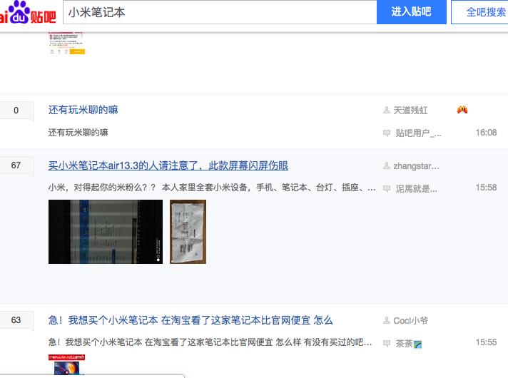 小米笔记本air13.3黑屏唤醒不了,小米笔记本air13屏幕刷新