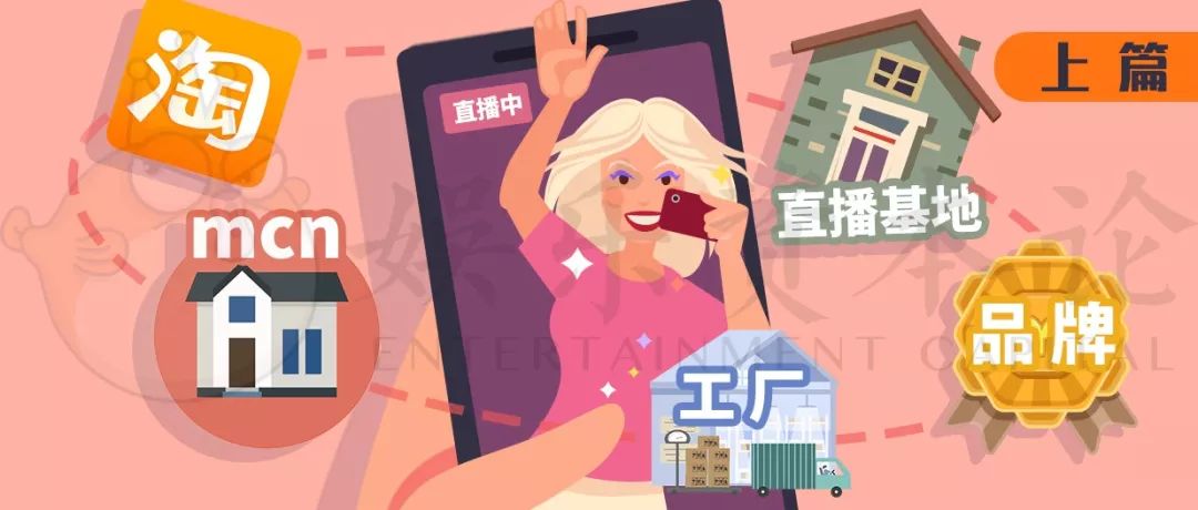 淘宝双十一直播主播,双十一淘宝直播排名