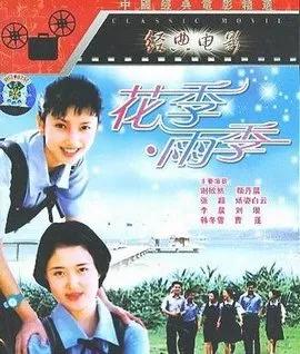 1996足球世界杯,1996年足球赛事