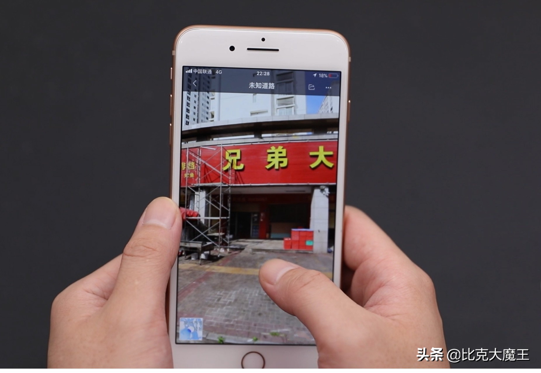 打开地图全景,手机免费地图能看到实景还很清晰