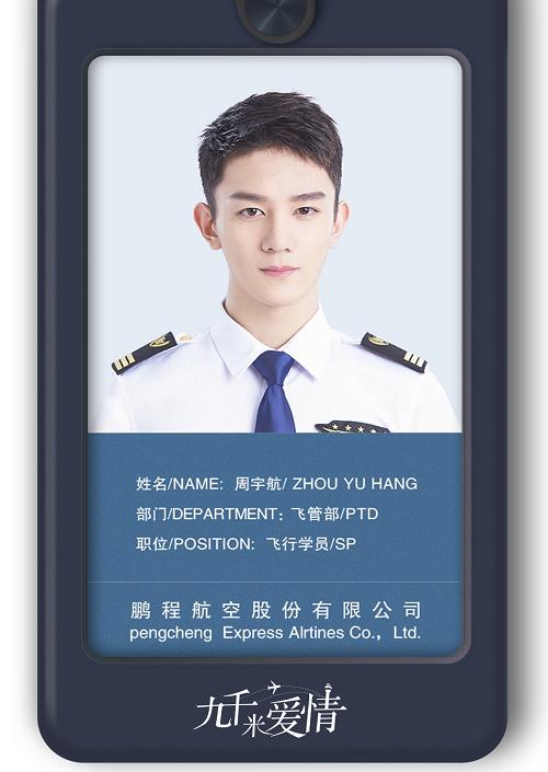 洪一诺入围2019亚太区最美100张面孔，何洛洛、夏之光也入选