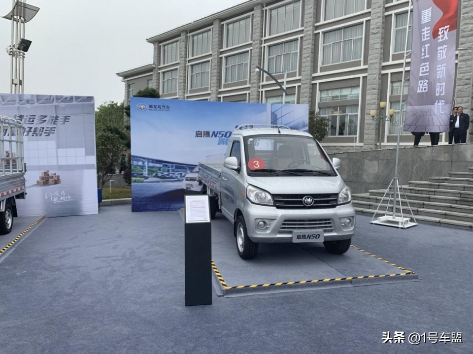 闽西老牌车企焕新春，新龙马四车齐发征新程