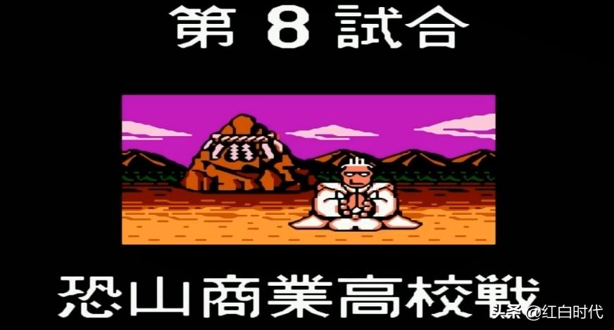 热血国夫背景故事,热血系列故事