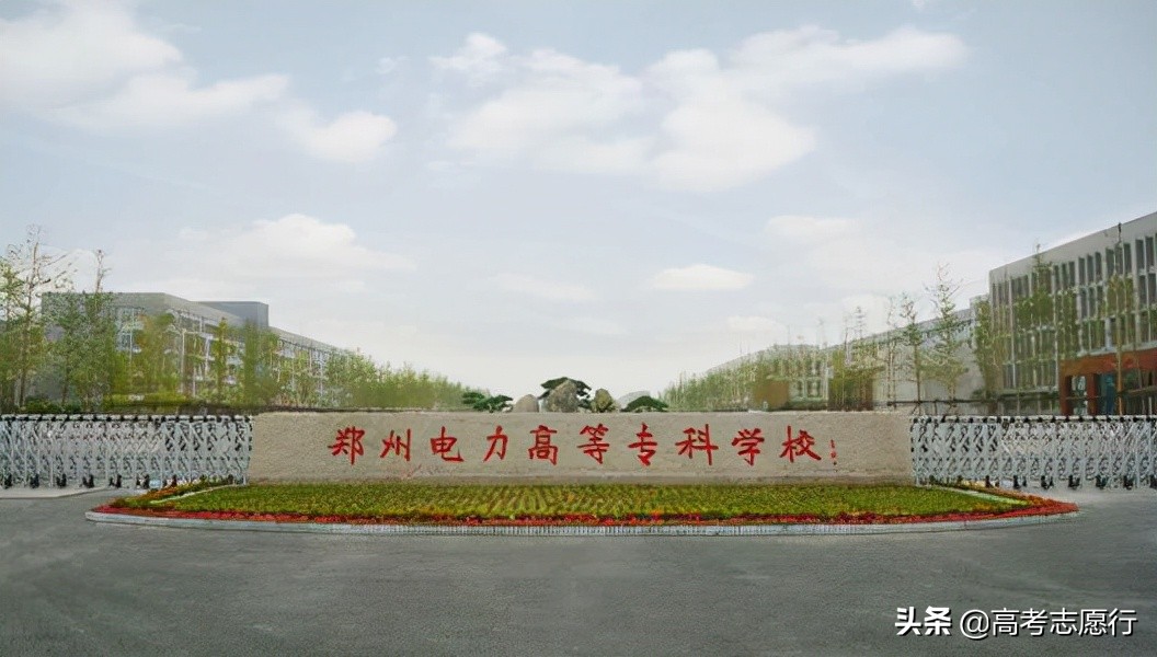 电气类相关专业,高中低分都有大学可选,就业都很不错