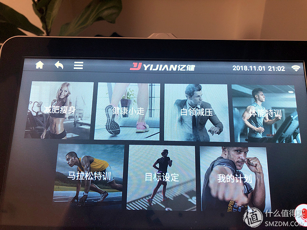 精灵air跑步机,亿健精灵跑步机使用说明