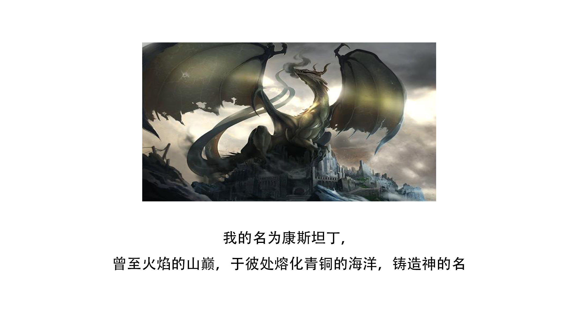 龙族小说里的龙王有哪些,龙族小说中哪个龙王最强