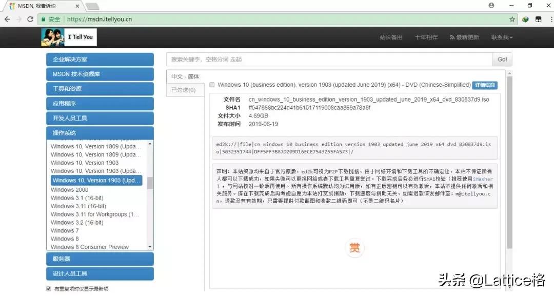 怎么从微软官方下windows,如何从微软官网下载windowsxp