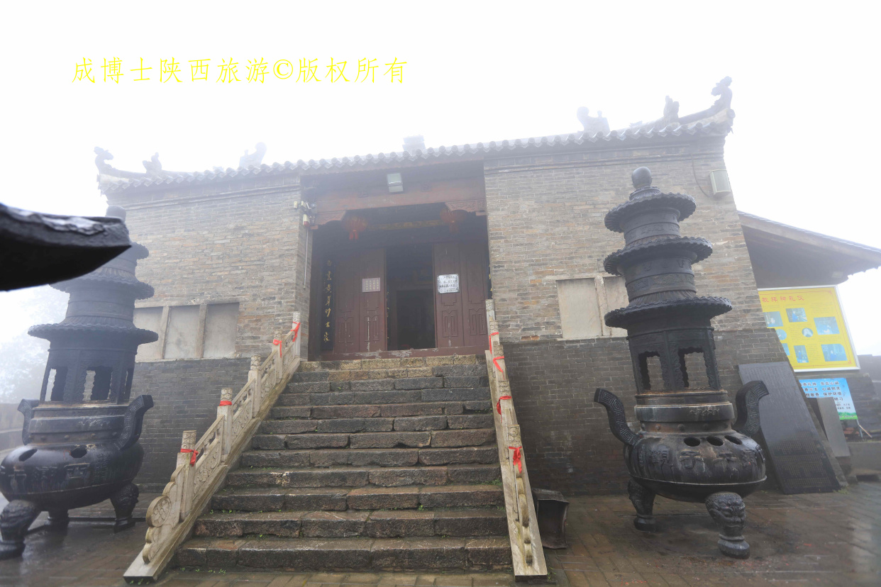 陕西汉中冬季云雾山风景区,陕西省西乡县白云山