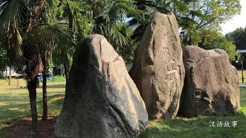 父亲是一个谜（中英对照）