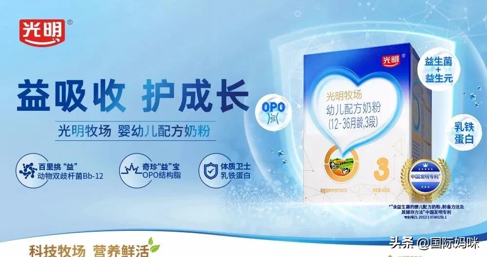 国产奶粉新生儿1段奶粉排行榜,国产奶粉十大名牌