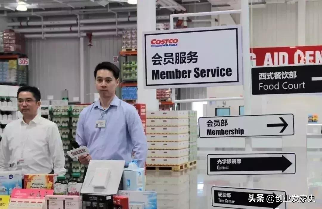 costco超市在上海倒闭了吗,上海第二家costco何时开