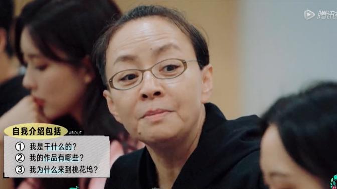 《五十公里桃花坞》成社恐人灾难现场!尴尬的脚指头扣出三室一厅