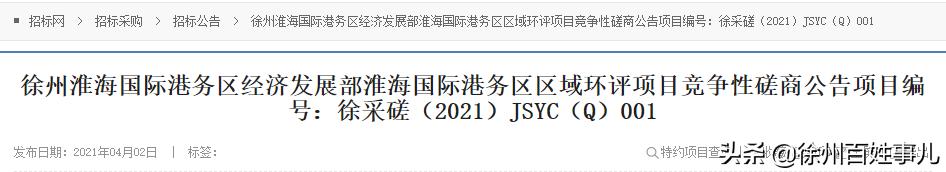 利好港务区,利好因素叠加中国经济发展后劲足