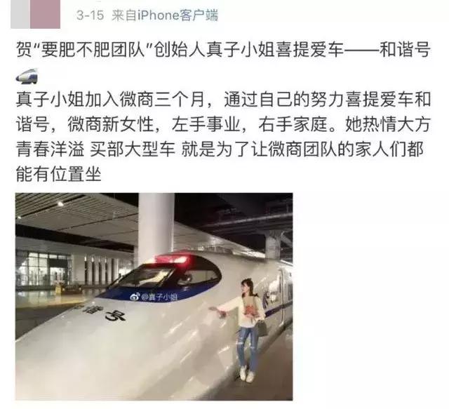 微商出台政策了吗,微商2019年的新政策