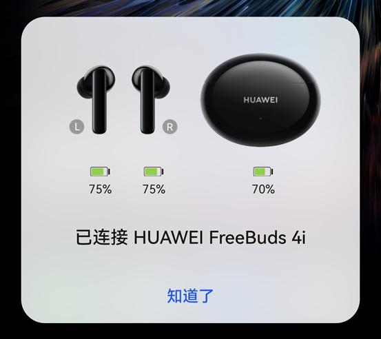 300元以内anc主动降噪头戴式耳机,小米最便宜的主动降噪耳机