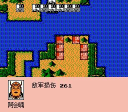 90后经典游戏三国志二,8090后三国志游戏攻略