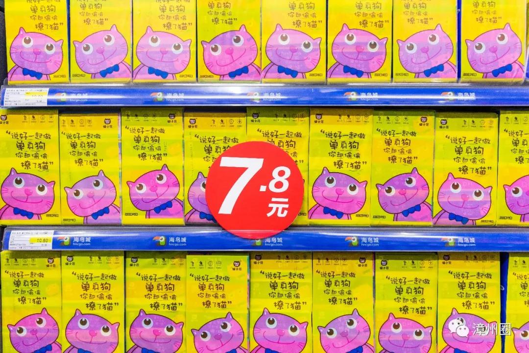 漳州建元路海鸟城,漳州海鸟城