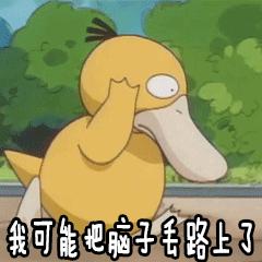 对不起，输入法的错我剁手有用吗？