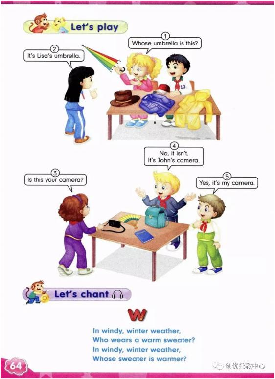 人教精通版英语五年级上册电子课本，超高清，老师拿去用