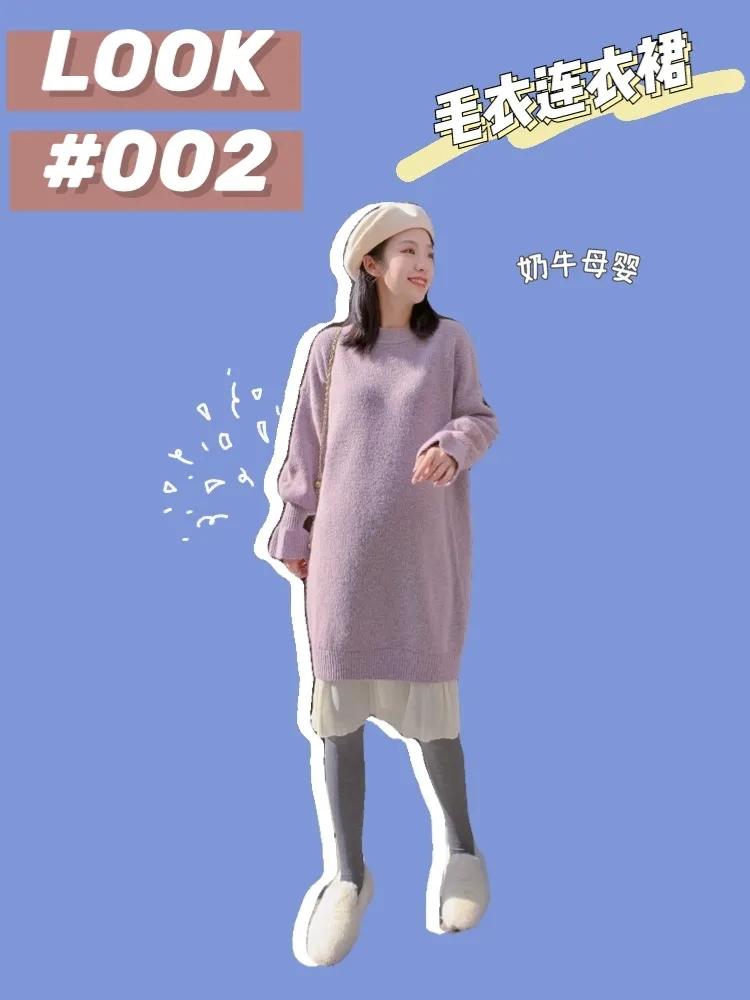 孕妇冬季怎么穿,孕妇冬季穿搭