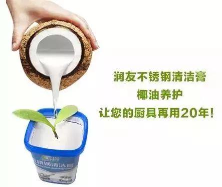 煮茶叶蛋的锅留下了污渍怎么去掉,如何去除不锈钢锅上的顽固污渍
