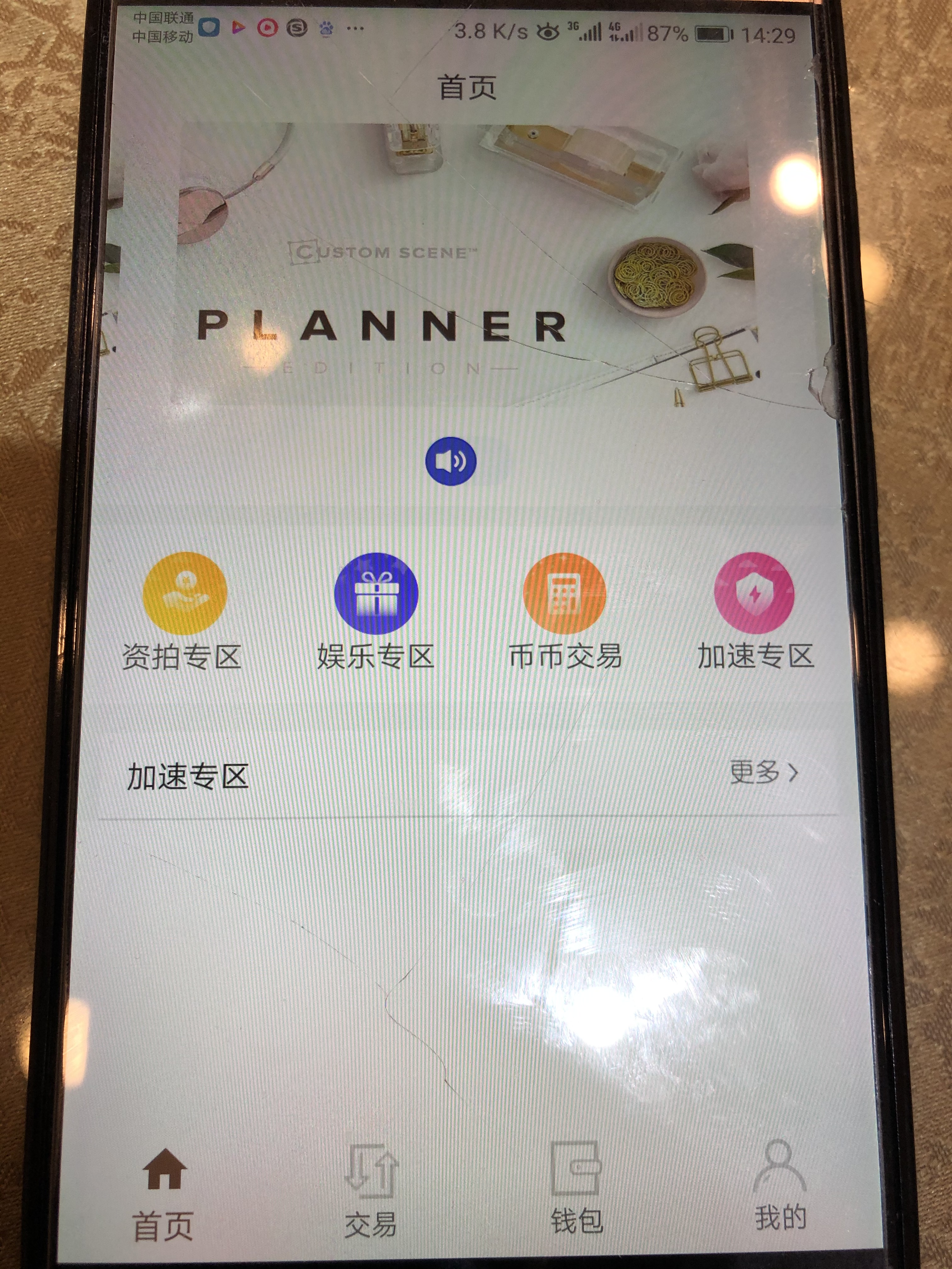 ues币会涨价吗,ues币可以安全投资吗