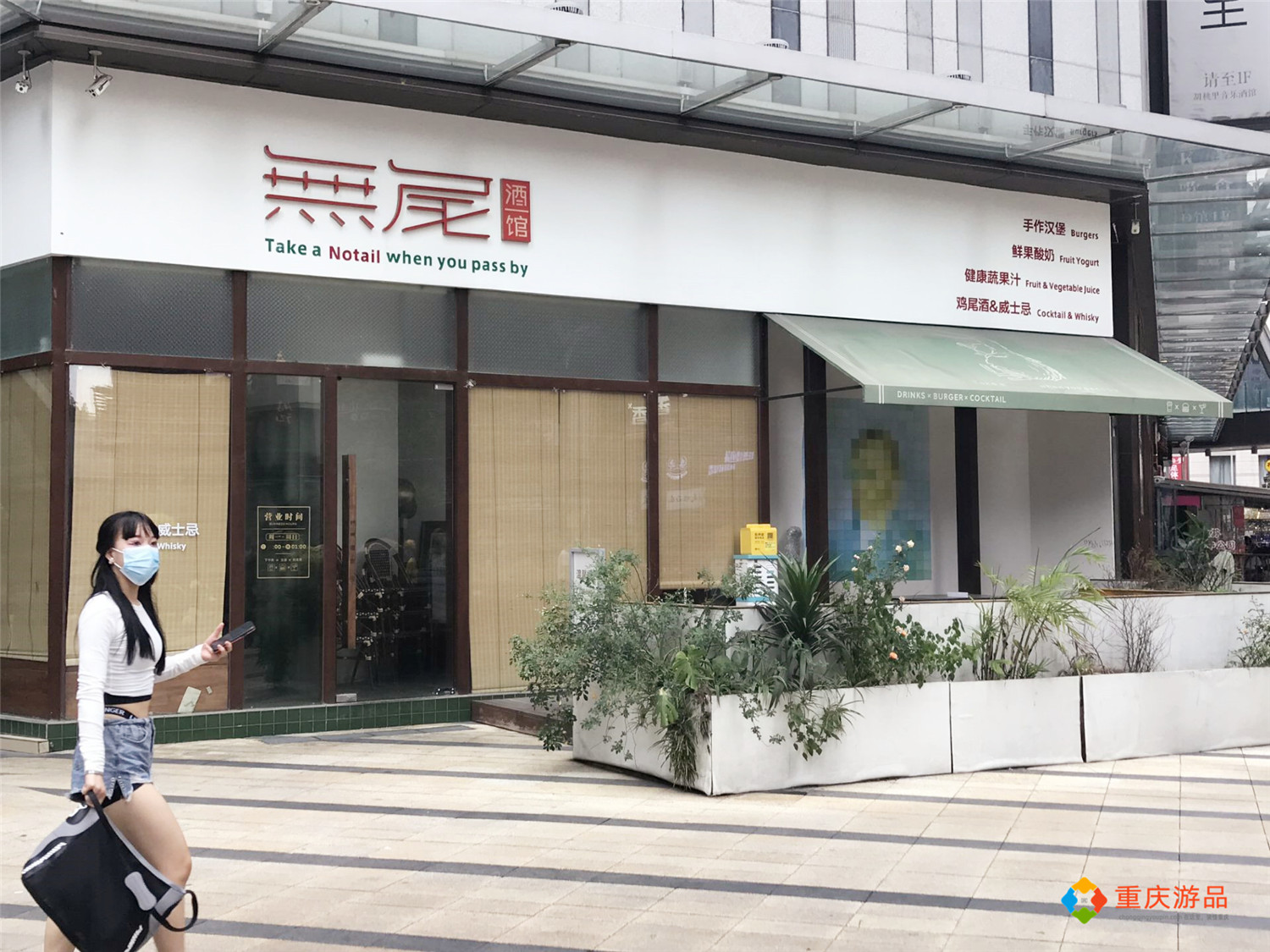 重庆失去了得意世界，渝中区又迎来一个“不夜城”，24小时营业